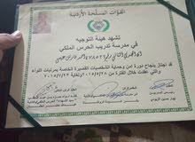 حارس امن حارس امن