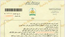 ارض للبيع بحي النور بصك الكتروني مساحتها 889 متر مربع على شارعين ارض للبيع بحي النور بصك الكتروني مساحتها 889 متر مربع على شارعين