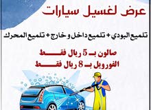 تخفيض اسعار 60 ٪ تخفيض اسعار 60 ٪