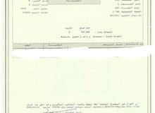 Mixed Use Land for Sale in Amman Shafa Badran