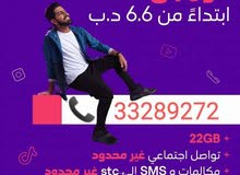 عروض حصريه غير متوفره في الفروع .. Exclusive offers not available in branches عروض حصريه غير متوفره في الفروع .. Exclusive offers not available in branches