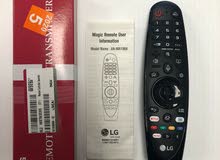 ريموت ماجكت تلفزيونات ال جي اصلي LG ريموت ماجكت تلفزيونات ال جي اصلي LG