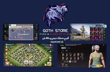 تواصل معاي اضبطك حسابات كلاش اوف كلانس وببجي ع حسب رغبتك وبأرخص الاسعار تواصل معاي اضبطك حسابات كلاش اوف كلانس وببجي ع حسب رغبتك وبأرخص الاسعار