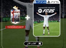 فيفا 25 نسخه رقميه لبلاستيشن 5 و 4 مع ضمان مدى الحياة