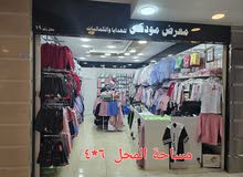 محل تجاري للبيع