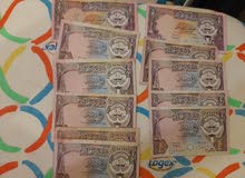 عملات ورقيه كويتيه الاصدار 1968 عملات ورقيه كويتيه الاصدار 1968