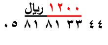 ارقام زين شحن مميزة ZAIN ارقام زين شحن مميزة ZAIN