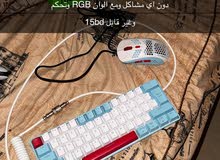 Playstation Keyboards & Mice in Central Governorate