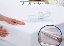 شرشف عازل للماء والرطوبة شرشف عازل للماء والرطوبة