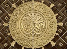 ابحث عن عمل في جمعية خيرية لتكريم الموتي أو شركة أو مستشفى او مشرحة ابحث عن عمل في جمعية خيرية لتكريم الموتي أو شركة أو مستشفى او مشرحة