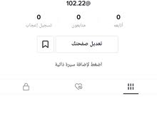 يوزر ارقام يوزر ارقام