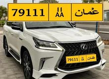 رقم مميز بسعر مغري AA 79111 رقم مميز بسعر مغري AA 79111