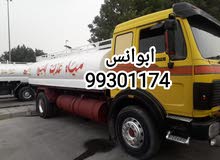 تنكر مياه عذبه صالحه لشرب جميع مناطق الكويت تنكر مياه عذبه صالحه لشرب جميع مناطق الكويت