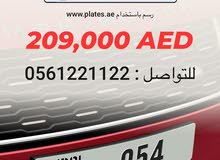 ثلاثي دبي ثلاثي دبي