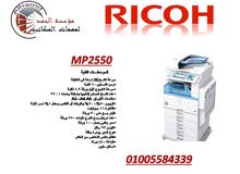 MP2550 MP2550