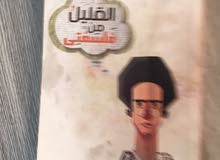 روايات روايات