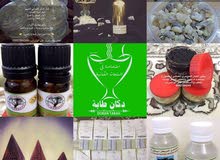 صابونية اللبان العماني و صابونية المرة الآن جديدنا من دكان طابة صابونية اللبان العماني و صابونية المرة الآن جديدنا من دكان طابة