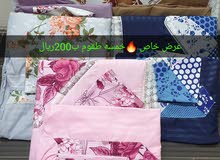 اطقم صلاه نسائي ، اطقم صلاه نسائي ،