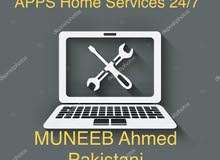 فني باكستاني مبرمج تصليح صيانة جميع الكمبيوترات في الكويت 24 ساعة خدمةمنازل