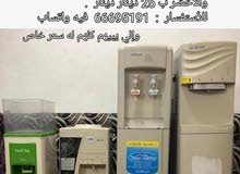للبيع كلرات ماء بحالة ممتازة شغالين 10% سعر الواحد ب 19 والأخضر بسعر 23 للبيع كلرات ماء بحالة ممتازة شغالين 10% سعر الواحد ب 19 والأخضر بسعر 23
