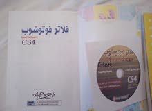 كتب شبه جديدة كتب شبه جديدة