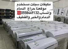 Gree 0 - 1 Ton AC in Dammam
