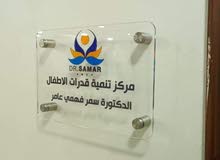 لوحة باب مكتبية لوازم مكاتب اسم