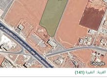 قطعه أرض مستوية ذات موقع مميز (عمان-الموقر-النقيرة) 1.972 محدد