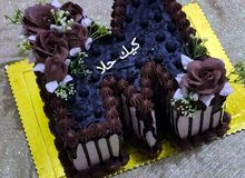 كيك مشمشه للمناسبات كيك مشمشه للمناسبات