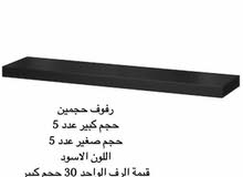 رفوف العدد 10 رفوف العدد 10