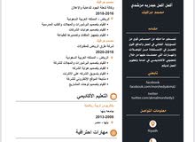 مصمم جرافيك يبحث عن وظيفه مصمم جرافيك يبحث عن وظيفه