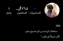 حساب انستجرام حساب انستجرام