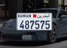 للبيع لوحة رقم مميزة Nice car number