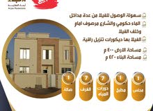 فيلا للبيع في المعبيلة الجنوبية خلف جامع تيمور بن فيصل فيلا للبيع في المعبيلة الجنوبية خلف جامع تيمور بن فيصل