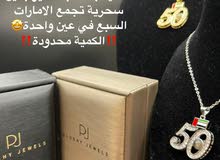 قلادة العين السحريه للامارات السبع قلادة العين السحريه للامارات السبع