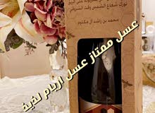 عسل اريام عسل اريام