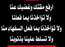جميع شغل المحاره داخلي وخارجي جميع شغل المحاره داخلي وخارجي