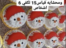 اهلا وسهلا في برنسيسه كيك تم فتح الحجز لكيك رأس السنه اهلا وسهلا في برنسيسه كيك تم فتح الحجز لكيك رأس السنه