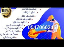 شاليهات للبيع افضل المناطق ارخص الاسعار اجمل شاليهات الباحة