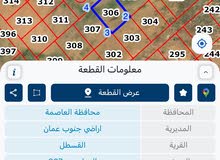 قطعته ارض من المالك مباشرة طريق المطار القسطل الموارس سكن مساحة 1200متر بسعر مغري منطقة فلل وشاليهات