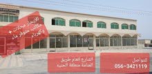 محلات تجارية ومكاتب محلات تجارية ومكاتب