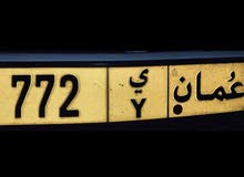 رقم ثلاثي مميز من المالك رقم ثلاثي مميز من المالك