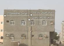 2 Floors Building for Sale in Aden Other