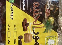 تمر اخلاص كنز يدوي تمر اخلاص كنز يدوي