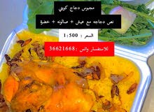 طبخ بيت طبخ بيت