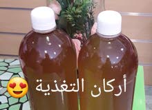 أركان التغذية أركان التغذية