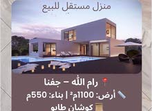 550m2 5 Bedrooms Townhouse for Sale in Ramallah and Al-Bireh Jifna