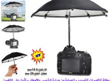 مظلة للكاميرا Camera Umbrella