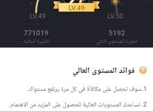 حساب يلا لايف حساب يلا لايف