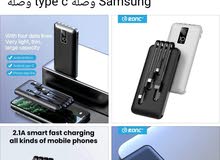 باور بنك لجميع انواع الهواتف باور بنك لجميع انواع الهواتف